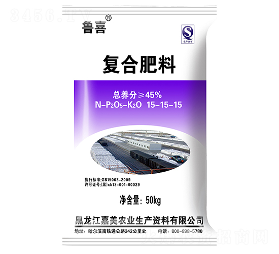 50kg復合肥料15-15-15-魯喜-嘉美