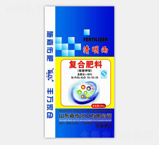復合肥料15-15-15-清明雨-嘉佑