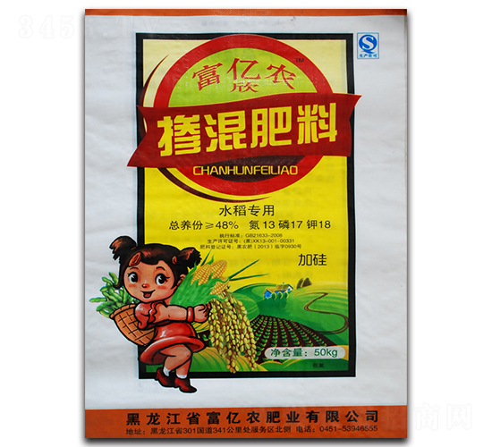 水稻專用摻混肥料13-17-18-富億農