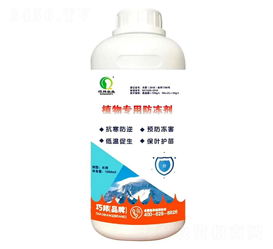 植物專用防凍劑-巧邦農業