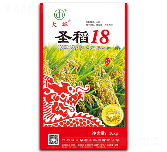 圣稻18-水稻種子-大華種業