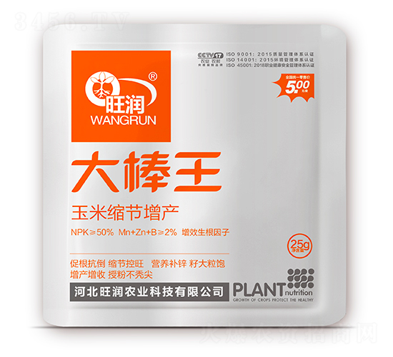 大棒王（玉米縮節增產）-旺潤