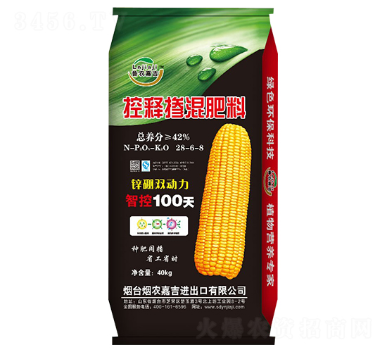 控釋摻混肥料28-6-8-煙農嘉吉