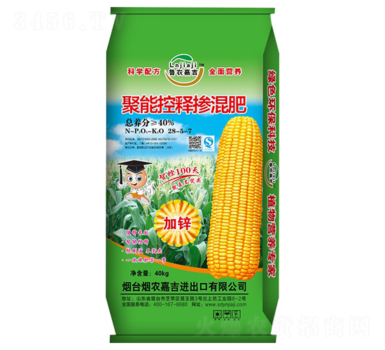 聚能控釋摻混肥28-5-7-煙農嘉吉
