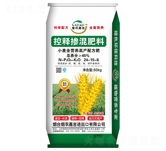 控釋摻混肥料24-15-6-煙農嘉吉