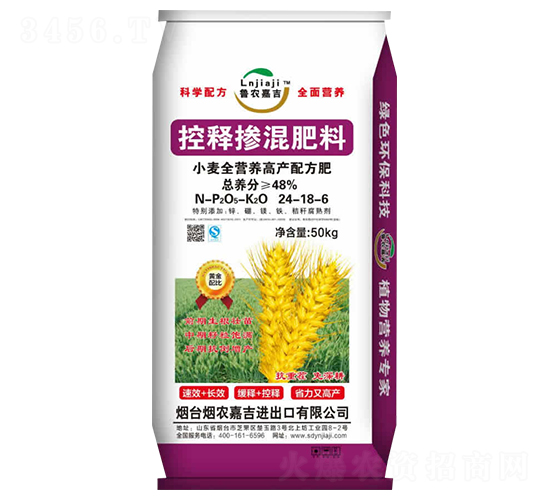 控釋摻混肥料24-18-6-煙農嘉吉