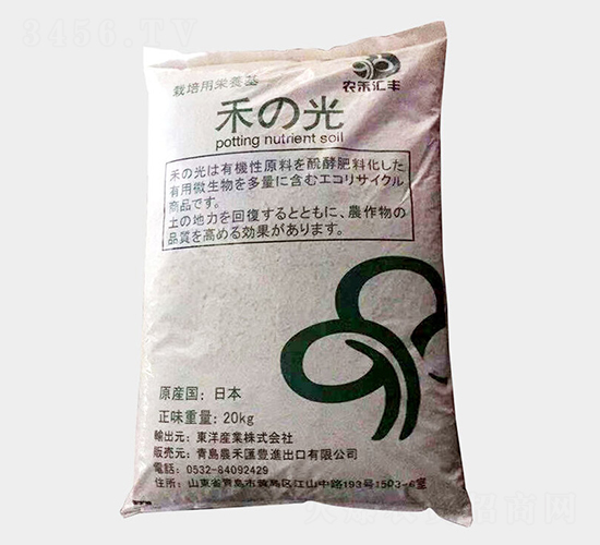 生物菌劑-禾光-諾信生物