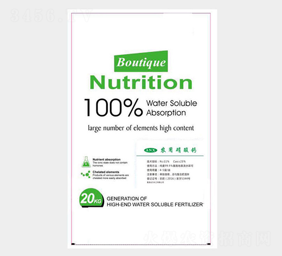 農(nóng)用硝酸鈣-諾信生物
