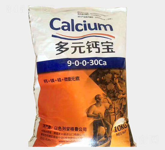 多元鈣寶-諾信生物