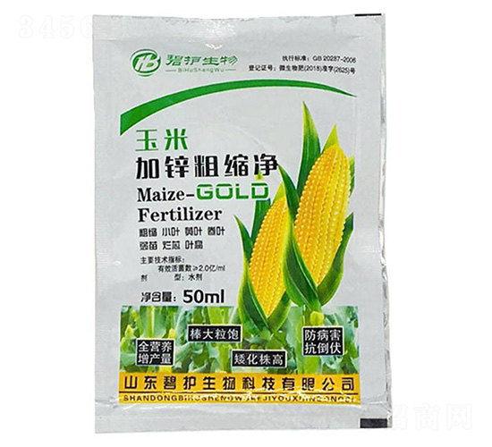 加鋅粗縮凈-碧護生物