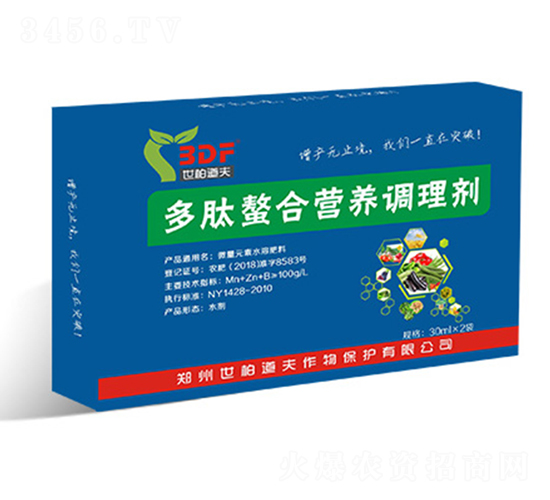 多肽螯合營養(yǎng)調理劑-世柏道夫