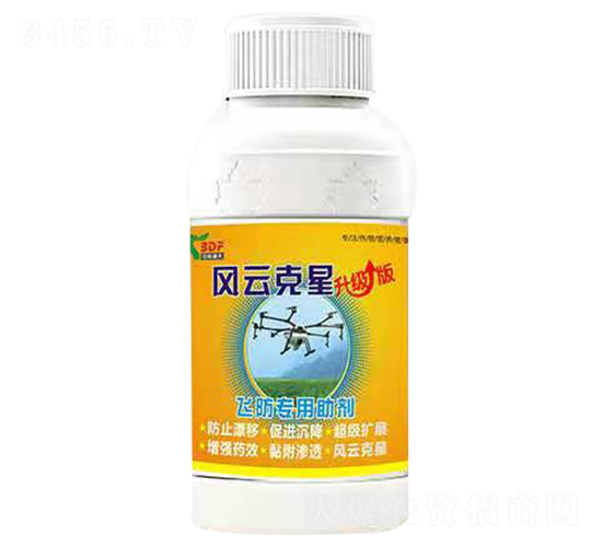 飛防專用助劑-風云克星-世柏道夫
