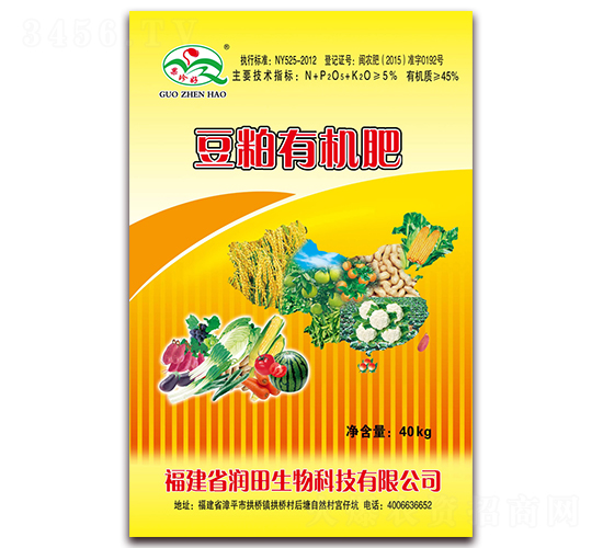 40kg豆粕有機肥-金色潤田