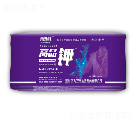 黃腐酸功能鉀肥-環高生物
