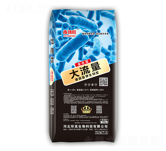 黃腐酸鉀生物型大流量-禾勁旺-環高生物
