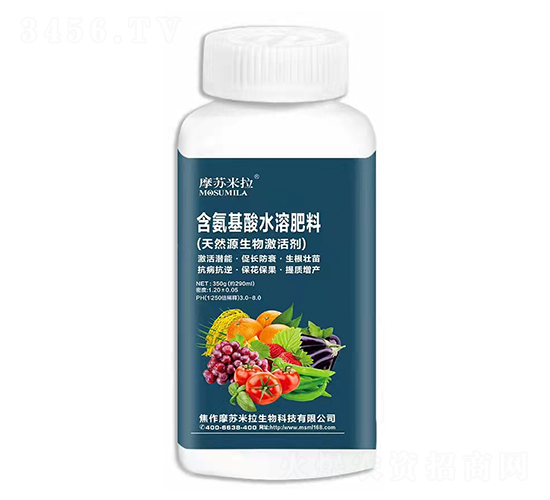 天然源生物激活劑-摩蘇米拉