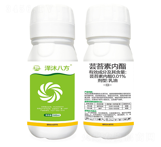 蕓苔素內酯乳油-澤沐八方-振華化工