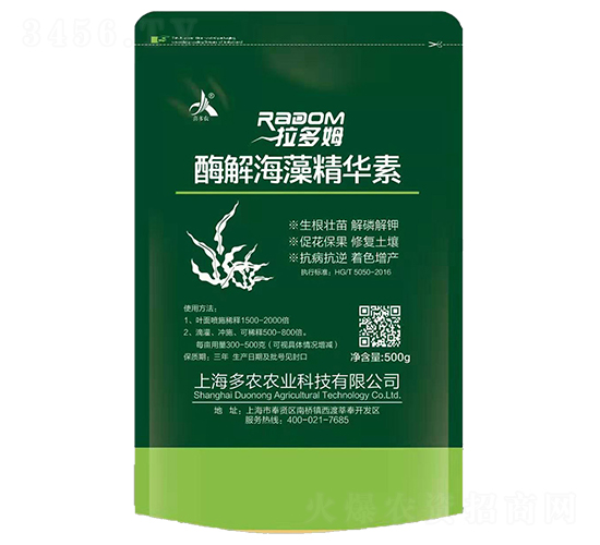 酶解海藻精華素-拉多姆-多農農業