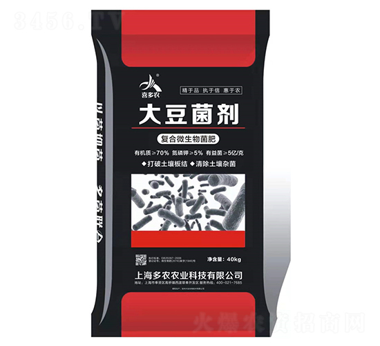 喜多農大豆菌劑-多農農業