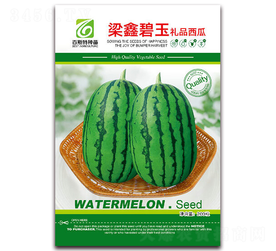 æ¢é‘«ç¢§çŽ‰ç¦®å“è¥¿ç“œ-è¥¿ç“œç¨®å­-ç™¾æ–¯ç‰¹