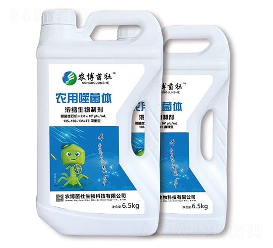 å¹³è¡¡åž‹è¾²(nÃ³ng)ç”¨å™¬èŒé«”135-130-135+TE-è¾²(nÃ³ng)åšèŒç¤¾