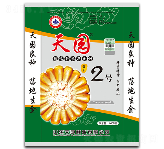 天園2號-玉米種子-天園種業