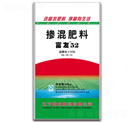 40kg摻混肥料30-10-12-富友52-富友肥業