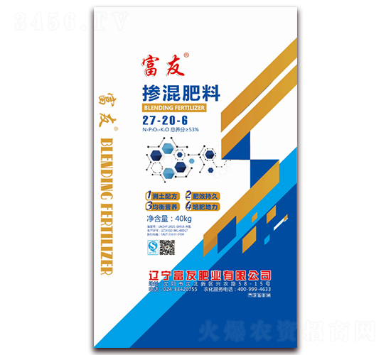 高氮高磷摻混肥料27-20-8-富友肥業