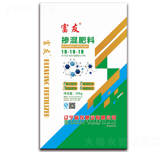 摻混肥料19-19-19-富友肥業