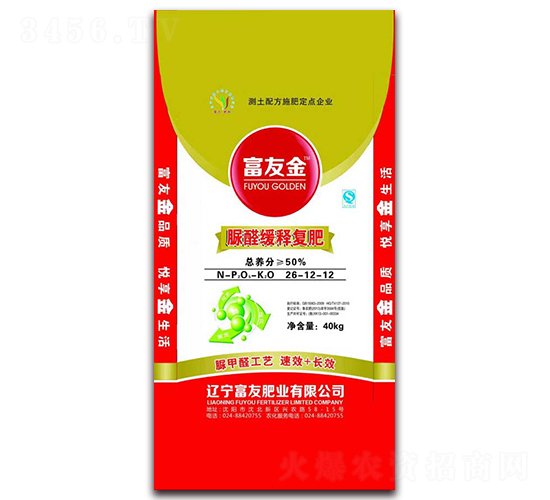 富友金脲醛緩釋復肥26-12-12-富友肥業