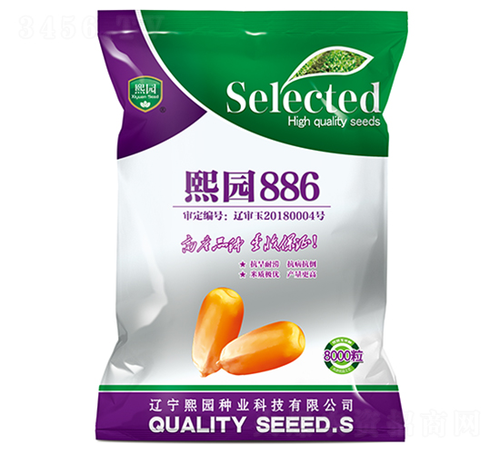 熙園886-玉米種子-熙園種業