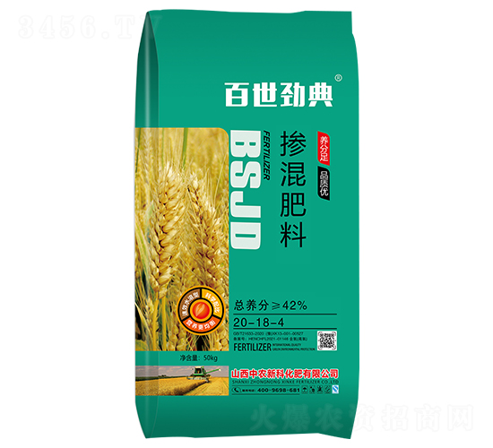 摻混肥料20-18-4-百世勁典-中農新科