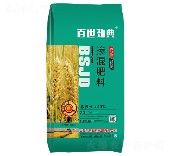 摻混肥料20-16-4-百世勁典-中農新科