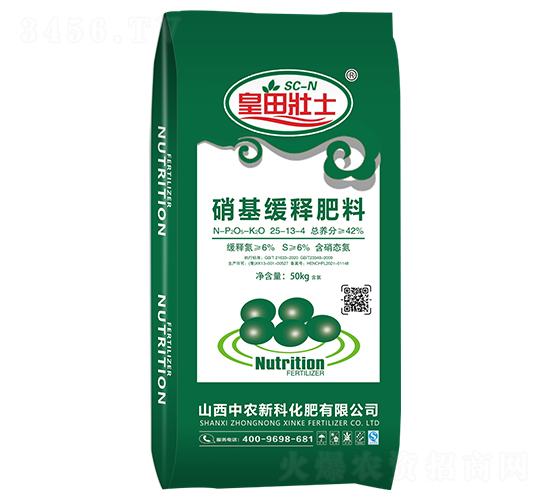 硝基緩釋肥料25-13-4-皇田壯士-中農新科