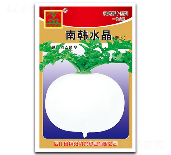 南韓水晶-蘿卜種子-科興種業