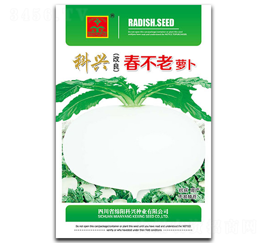 改良春不老蘿卜-蘿卜種子-科興種業