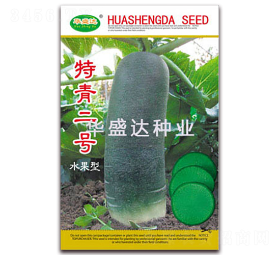 特青二號（水果型）-蘿卜種子-華盛達