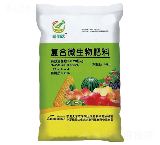 復合微生物肥料-綠即達