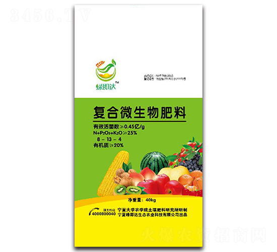 40kg復合微生物肥料-綠即達