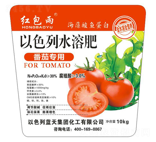 番茄專用以色列水溶肥-紅包雨-瑋祺農業(yè)