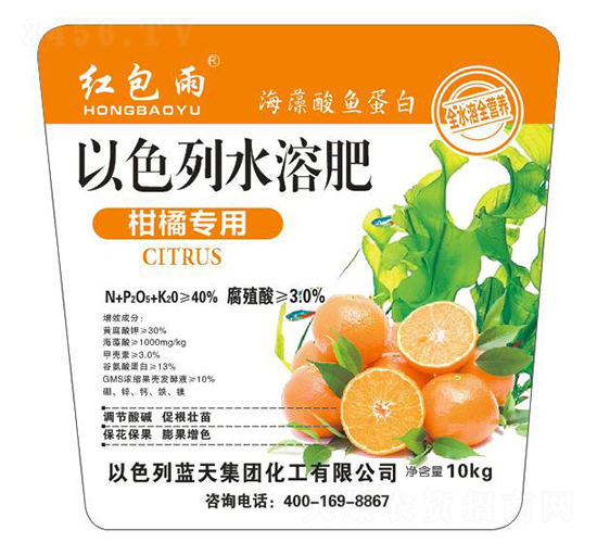 柑橘專用以色列水溶肥-紅包雨-瑋祺農業