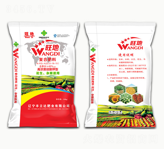 高濃度硫酸鉀型復合肥料12-18-15-旺地-豐立達肥業