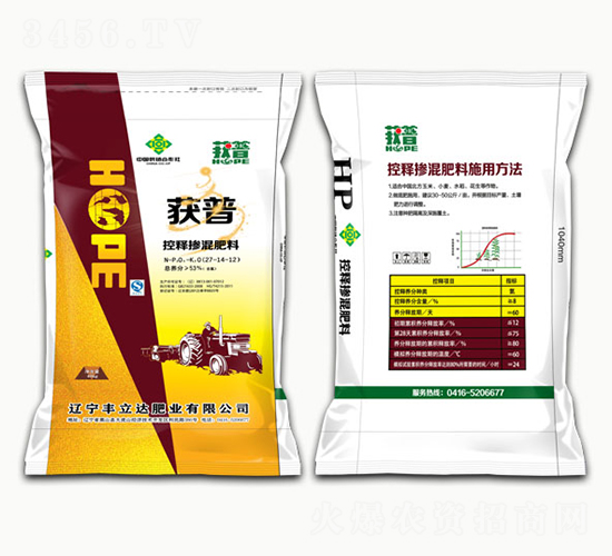 控釋摻混肥料27-14-12-獲普-豐立達肥業