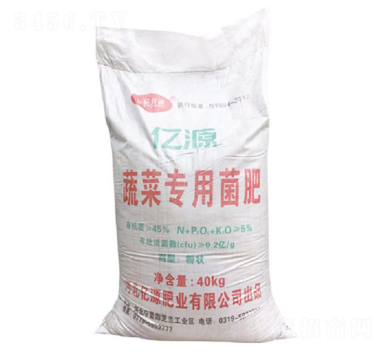 蔬菜專用菌肥-億源肥業