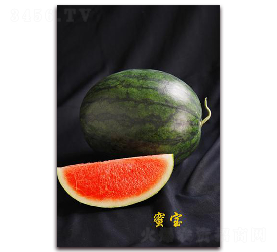 èœœå¯¶-è¥¿ç“œç¨®å­-é‡‘ç§‹è±å¹´