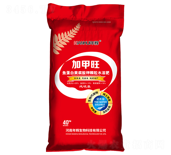 魚蛋白黃腐酸鉀顆粒水溶肥-加甲旺-年輝生物