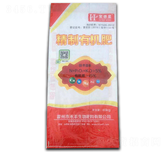 40kg精制有機(jī)肥-聚德星-禾豐生物