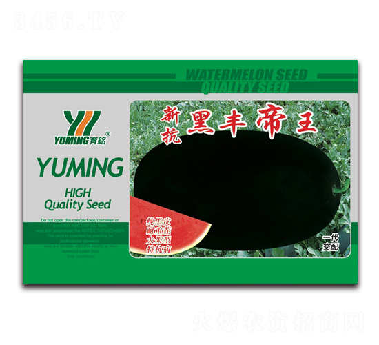 新抗黑豐帝王-西瓜種子-三優高科