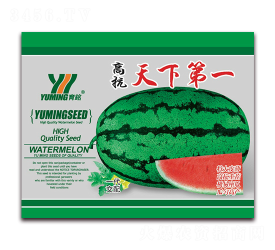 高抗天下第一-西瓜種子-三優高科