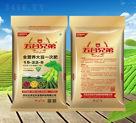 全營養大豆一次肥15-22-5-五谷兄弟-沃澤五豐